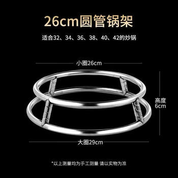 Tuojin japan imported high-quality stainless steel pot holder pot holder insulation pad household anti-scalding heat-resistant and high-temperature resistant kitchen pot base large_round tube pot holder (applicable on both sides)
