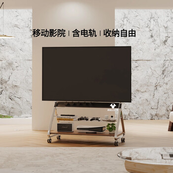 Sencha tv stand with power track adapted to skyworth xiaomi hisense 50-inch 55-inch 65-inch 75-inch tv mobile stand with wheels multi-functional tv stand cloud rail tv stand | zong color with power track | suitable for 50-75 inches