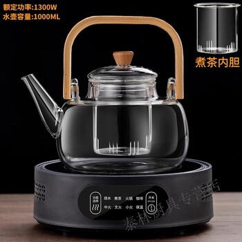 Bei jingjie rice wine boiler winter wine warmer scalding wine kettle warmer kettle hot white and red wine artifact electric heating glass shochu kettle black stove + bamboo handle kettle 1000ml