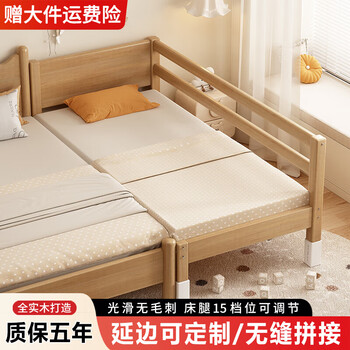 Yishi walnut splicing bed solid wood children's bed crib with guardrails for boys and girls widened bedside bed two-sided guardrails - solid wood color + 5cm coconut palm mattress length 200*width 60 adjustable bed legs