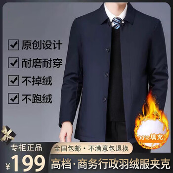 Business executive jacket, casual cotton jacket, heat storage and warmth, middle-aged and elderly dad's padded jacket rj9015, black lapel, cotton, zipper style, 3xl, recommended weight 155-170 catties