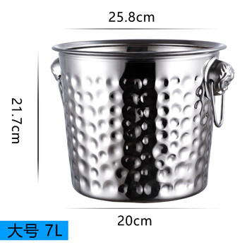 Fat donglai's same type of frozen ice bucket, stainless steel tiger head ktv champagne bucket, red wine bucket, spit bucket, ice cubes, ice grain bucket, hammer point ice bucket 7l-large size (ice clip included)
