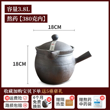 Tuojin germany imported high-quality yingjing decoction casserole to boil traditional chinese medicine medicine jar decoction medicine pot to boil medicine household stew old-fashioned medicine pot buy_one get five free single handle 3.8l