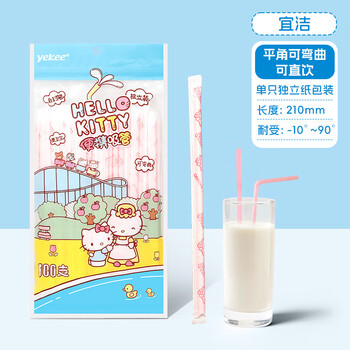 Yekee hellokitty disposable straws can be bent and individually packaged for children and pregnant women to drink fruit and juice k-8178 straws 100 pieces * 1 pack