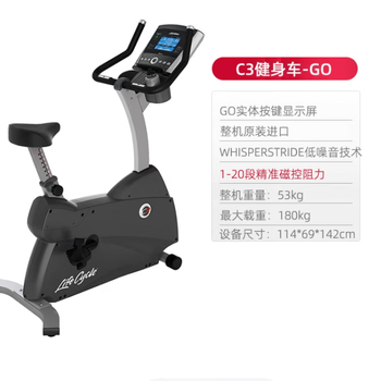 Lifefitness exercise bike c3 spontaneous electromagnetic control spinning bike home gym imported c3-gc button screen