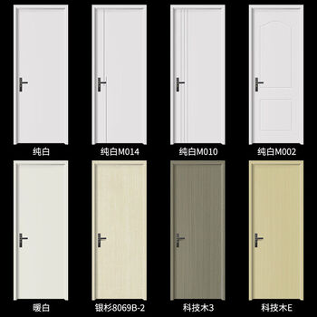 Pupan bedroom door wooden door interior door set door paint-free door room door painted door carbon crystal door door log paint-free door customization
