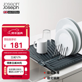 Joseph joseph british designer brand modern dish organizer kitchen storage rack drain rack kitchen storage rack gray 85139