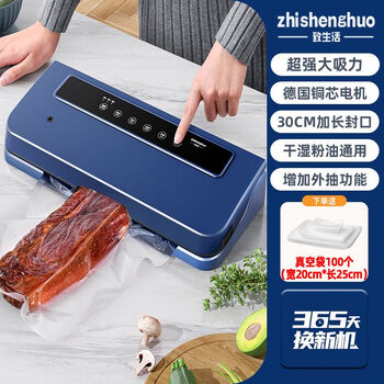 To life vacuum sealing machine food packaging machine preservation machine kitchen vacuum small vacuum machine plastic sealing machine home commercial luxury yuanfeng blue matching 110 netted bags