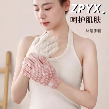 Japanese five-finger bath glove scrubbing artifact for home bathing and exfoliation, unisex, soft and non-harming to skin, white