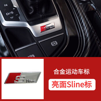 Newrong audi steering wheel label a4la6la3q3q5 special modified sline car sticker rs car label sticker sline glossy version