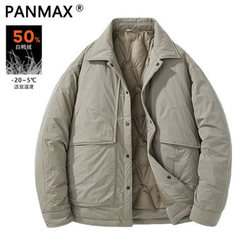 Panmax new 2025 down jacket winter lapel men's windproof and cold casual warm work jacket men's gray card 3xl recommended 160-175 catties