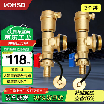 Wawaston water distributor, floor heating, automatic exhaust valve, radiator drain valve, drain valve, sewage discharge valve, large flow rate