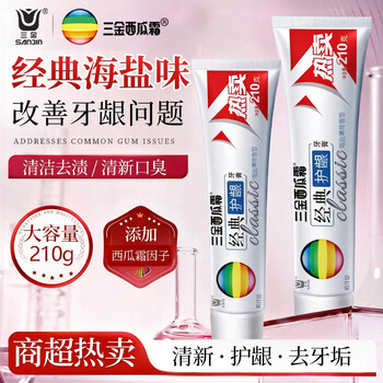 Sanjin watermelon cream classic gum care toothpaste 210g sea salt mint scent fresh breath newly upgraded deep cleansing