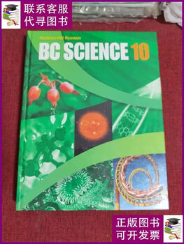 Second-hand 90% new bc science 10 hardcover mcgraw-hill