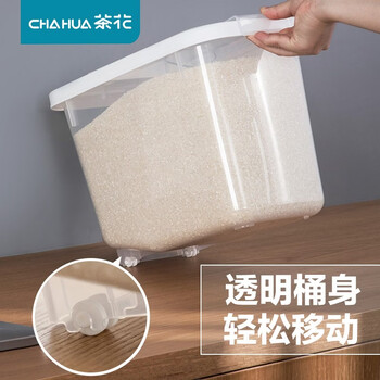 Camellia rice bucket kitchen thickened dustproof sealed rice storage box rice storage box flour bucket miscellaneous grains bucket small size (10 catties)