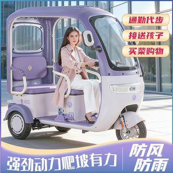 Yong huan electric tricycle with rain shelter, closed shed, elderly transportation for children, ladies home small battery car 72v1000w mountain area 24 black gold graphene runs about 130 miles (one rain curtain)
