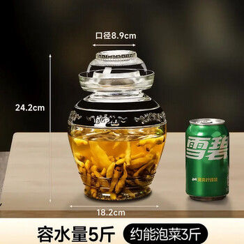 Fantasy sichuan kimchi jar, sealed jar, pickled vegetable jar, sauerkraut kimchi water-sealed jar, water capacity 5 catties, thickened glass kimchi jar (with inner cover)