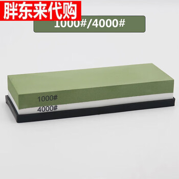 German quality imported quality 10000 mesh oil stone sharpening stone household kitchen knife fine sharpening tool kitchen tool 5000/10000 mesh with silicone pad