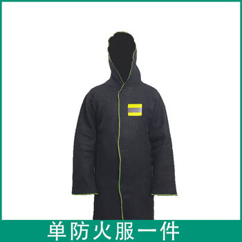 Carbon fiber fire-retardant clothing, cloak, fire-extinguishing blanket, household firefighting high-rise fire escape equipment, smoke mask upgrade, single carbon fiber fire-retardant clothing 1 piece (one size fits all) upgrade