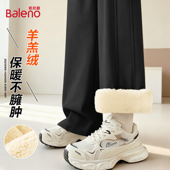 Baleno winter velvet wide leg pants women's 2025 new thick lamb velvet pants high waist slim narrow straight leg banana pants