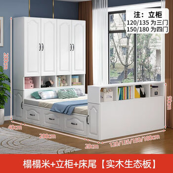 Aifengge tatami wardrobe and bed cabinet integrated combination coat and hat cabinet desk wardrobe small apartment multifunctional hollow children's bed solid wood tatami + standing cabinet + bed end + mattress 1.35 meters * 2 meters