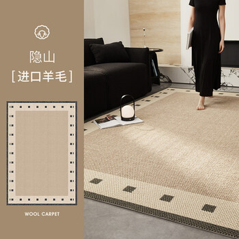 Sanqihu wool carpet living room 2025 new customized high-end medieval style no-washable wipeable sofa floor mat bedroom yinshan 2400mm 3400mm