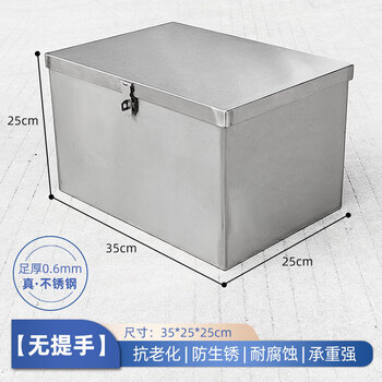 Qiaobolai milan stainless steel tool box household multi-functional hardware tool storage box industrial grade outdoor lockable storage box length 35*width 25*height 25 201 stainless steel thick 0