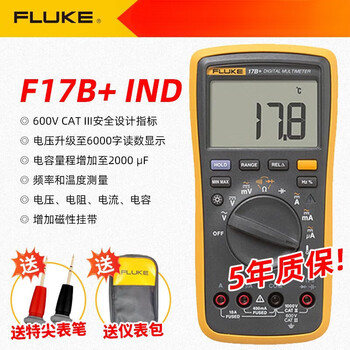 Fluke 15b+/17b+ multimeter high-precision burn-proof digital electric meter electrician 17b max-01 17b+ind (5-year warranty)