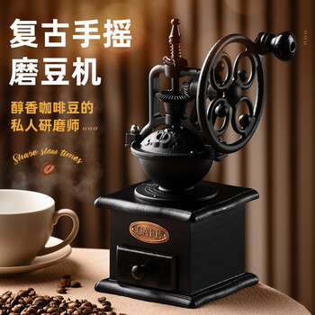 Rsrddy hand ground coffee machine, ancient household manual coffee bean grinder, coffee grinder, hand grinder, ancient bean grinder, ferris wheel model.