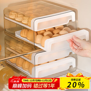 Sungsa refrigerator egg storage box refrigerator special household food-grade crisper egg duck egg box organizing box double-layer 32-grid egg box (1 piece)