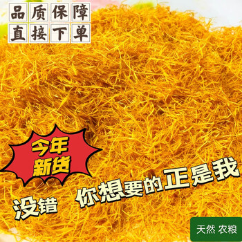 Filament bag, bulk bag, mellow soil bag, tobacco bag, chinese packaging bag, specialty bag, pure handmade gold silk bamboo shoot storage bag, economical