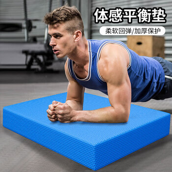Yunran balance pad bench press pad for men's fitness non-slip sports abdominal wheel special flat support kneeling pad fati blue 50*40*6cm special for bench press/abdominal wheel