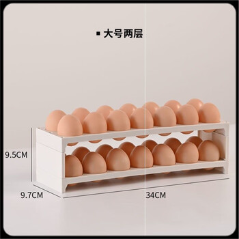 He jiagong egg storage box refrigerator egg rack holder side door egg storage box multi-layer large capacity box plastic egg compartment for eggs 2 layers 14 compartments can hold 28 pieces freely stacked
