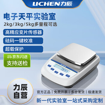 Lichen (lichen) electronic balance laboratory electronic scale 0.01g high-precision scale gold jewelry scale commercial td30002a