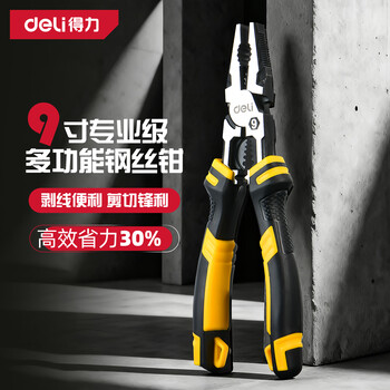 Deli german multifunctional wire cutter diagonal nose pliers industrial grade labor-saving wire stripping and crimping vise 9 inches