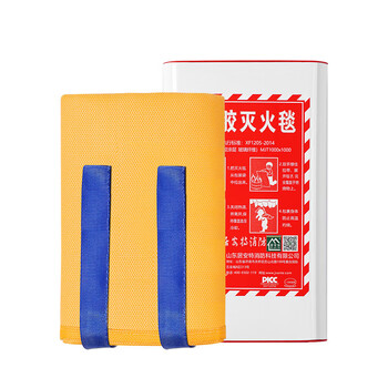 Silicone fire blanket 2025 new fire certified flame retardant 3c certified fire blanket special fire blanket boxed yellow silicone 1.5 meters (thickened version) boxed