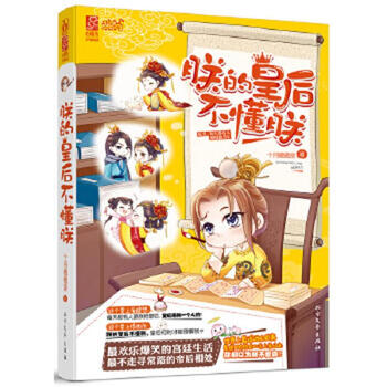 Secondhand my queen doesn’t understand me october is slightly cooler 9787531734437 85 new