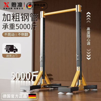 Xu lin germany pull-up floor-standing household horizontal bar adult trainer multi-functional indoor boxing fitness flagship set horizontal base horizontal bar丨boxing sandbag丨hammock丨ring combination
