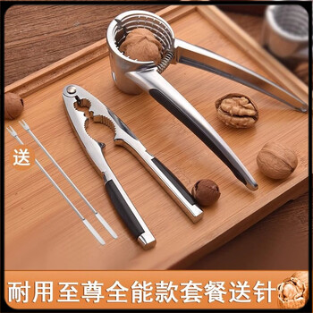 Hazelnut clipper artifact pecan clipper household pine nut hazelnut sheller small clip walnut artifact sheller not b type with walnut needle * 2 + funnel walnut clipper