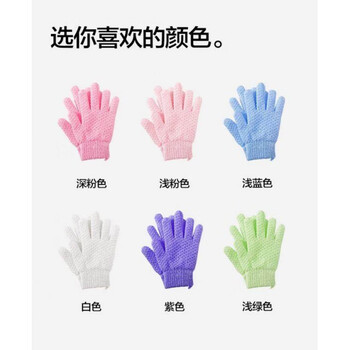 Sanli five-finger bath glove scrubbing artifact home bath exfoliation for men and women blue pair