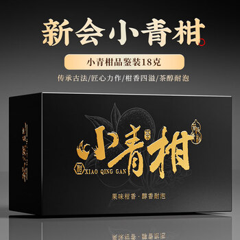 Chamanji xiaoqinggan pu'er tea, yunnan pu'er ripe tea, sun-dried tea tasting pack, 2 pieces for free to try