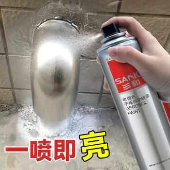 Sanhe chrome-plated self-spraying galvanized self-spraying metal paint anti-rust anti-corrosion silver paint stainless steel repair paint 318a bright chrome