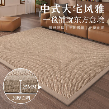 Zhujun (zhujun) mansion comes standard with thickened large carpet, solid color non-slip wabi-sabi style living room and bedroom, stain-resistant, light luxury, high-end treasure carpet, sari memory foam 2.5-style woven brown, thickness 2.5cm 120cm*200cm, upgraded and thickened for more comfort