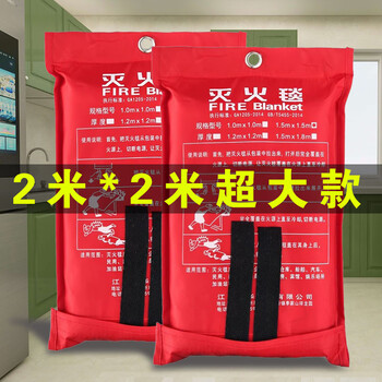 Special fire blanket for hotel kitchen, commercial fiberglass household fire certification, fire escape fire blanket 2 meters 2 meters