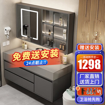 Yixin intelligent bathroom cabinet bathroom washbasin cabinet combination solid wood rock integrated basin washstand washbasin cabinet movable style light luxury gray 80 cloud rock integrated basin