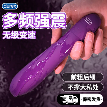Durex multi-speed vibrator, female physiological decompression tool, masturbation stick, massage stick, av stick, adult sex toy, multi-frequency strong shock, multi-speed vibrator
