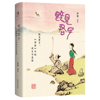 Signed stamped and spray-edged version of the joy and sorrow of the gentleman's 