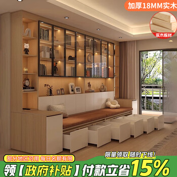 Meng huantas solid wood bookcase sofa integrated deck type whole wall living room storage cabinet multi-functional custom full wall bookcase 1.6 meters wide * 2.4 meters high single armrest enf solid wood ecological board thickened back panel