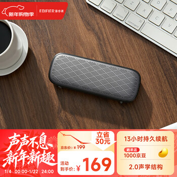 Edifier (edifier) m125 wireless mini bluetooth speaker, outdoor portable, exquisite camping speaker, good-looking, mobile computer speaker, voice prompt for payment, gray, new year gift