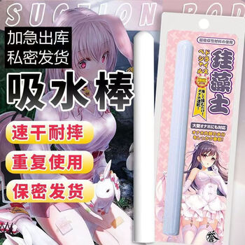 Ruoyu diatomaceous earth absorbent stick silica stick drying stick diatom mud cleaning stick dry seaweed moisture absorbing dehumidification stick classic style 2 pack